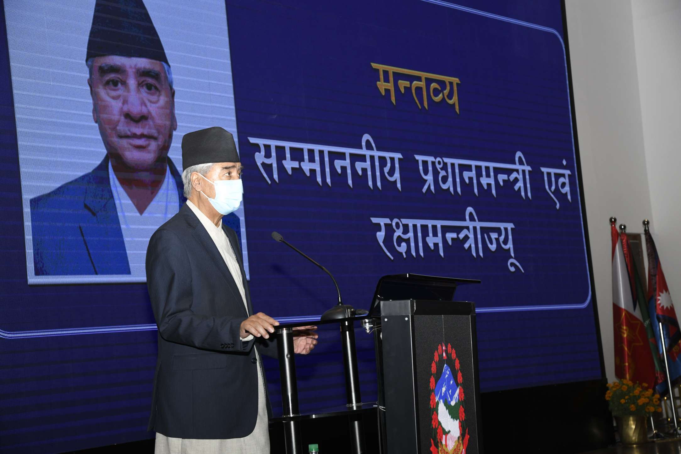 राष्ट्रिय सुरक्षाका साझा चुनौती पहिचान गर्न सेनालाई प्रधानमन्त्रीको निर्देशन