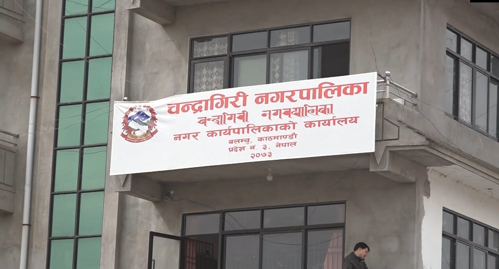 चन्द्रागिरिमा  स्वास्थ्य बीमा कार्यक्रम सुरु हुँदै