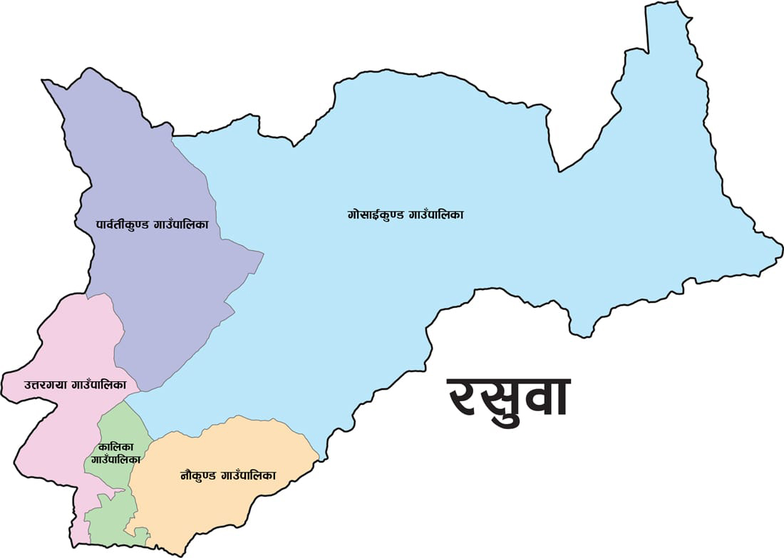 रसुवामा पाँचजना उम्मेदवार निर्विरोध