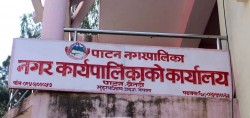 पाटनमा उपभोक्ता समितिको अध्यक्षमा महिलामात्रै