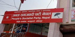 जसपा नेपालले केन्द्रीय सदस्यलाई अभियानमा खटायो