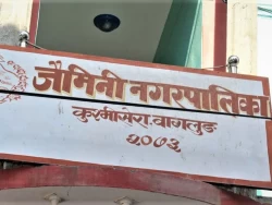 छोरीको जन्मदर्ता गर्दा नगद प्रोत्साहन