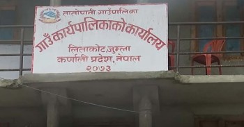  शैक्षिक गुणस्तर सुधारका लागि तातोपानीमा पढाइ मेला